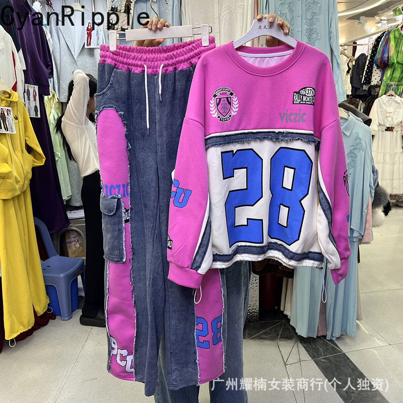 Hoodie Women Oversized - Amerikan High Street Kadın Kapüşonlu Takım